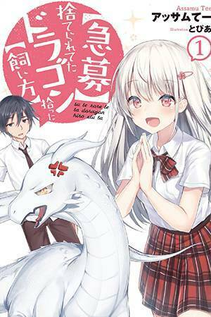 yêu cầu khẩn cấp: cách nuôi một con rồng bị bỏ rơi ! chapter 2 2