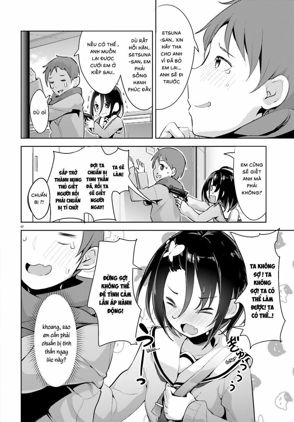 dear sir... i married a killer chapter 4 3