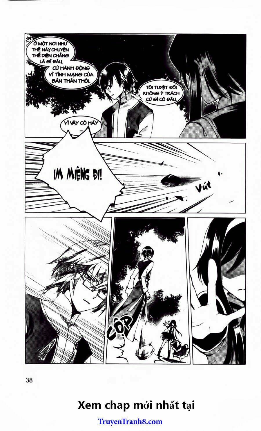 xing gui shi tian kong de dao lu chapter 20 8