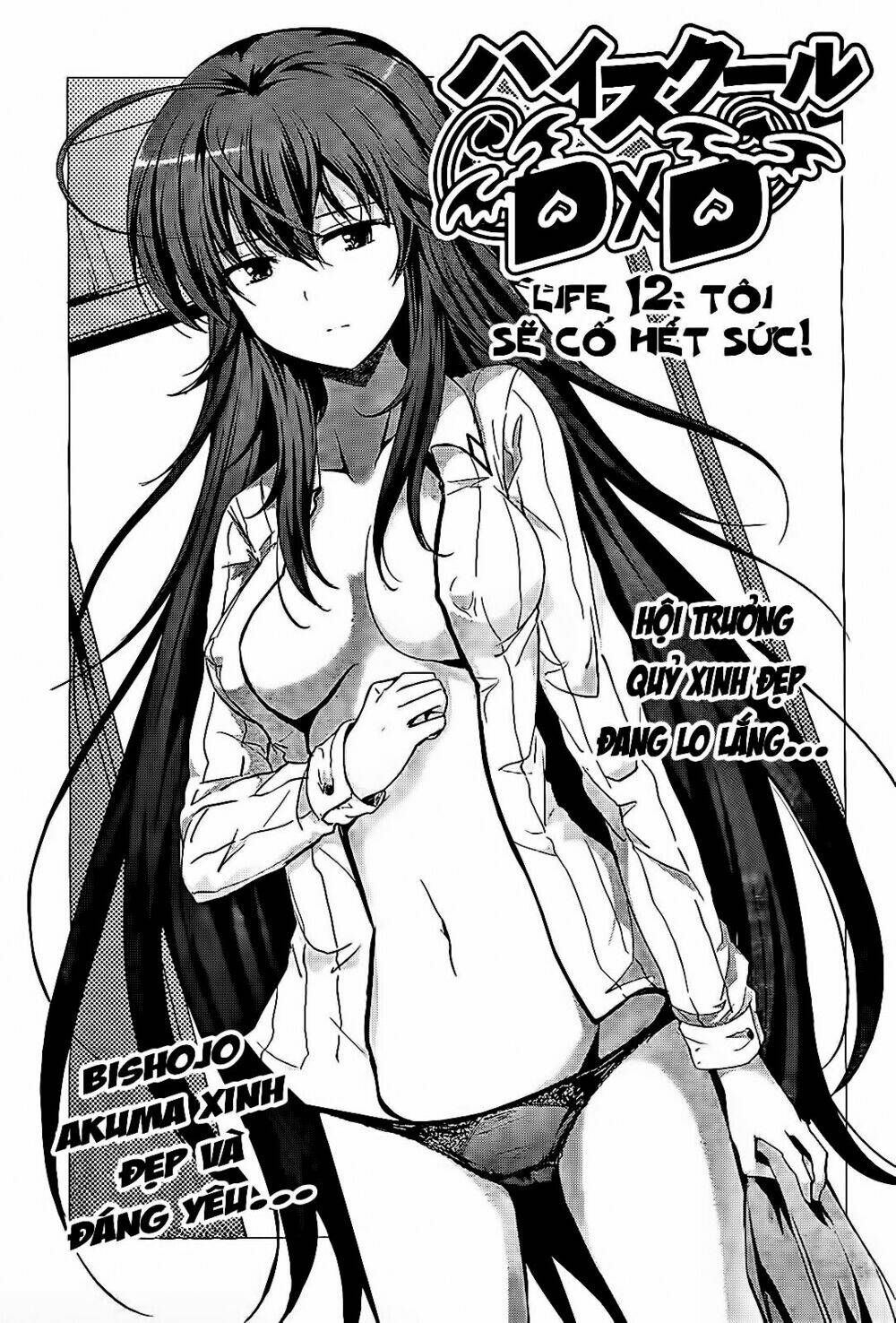 high school dxd chapter 12 1