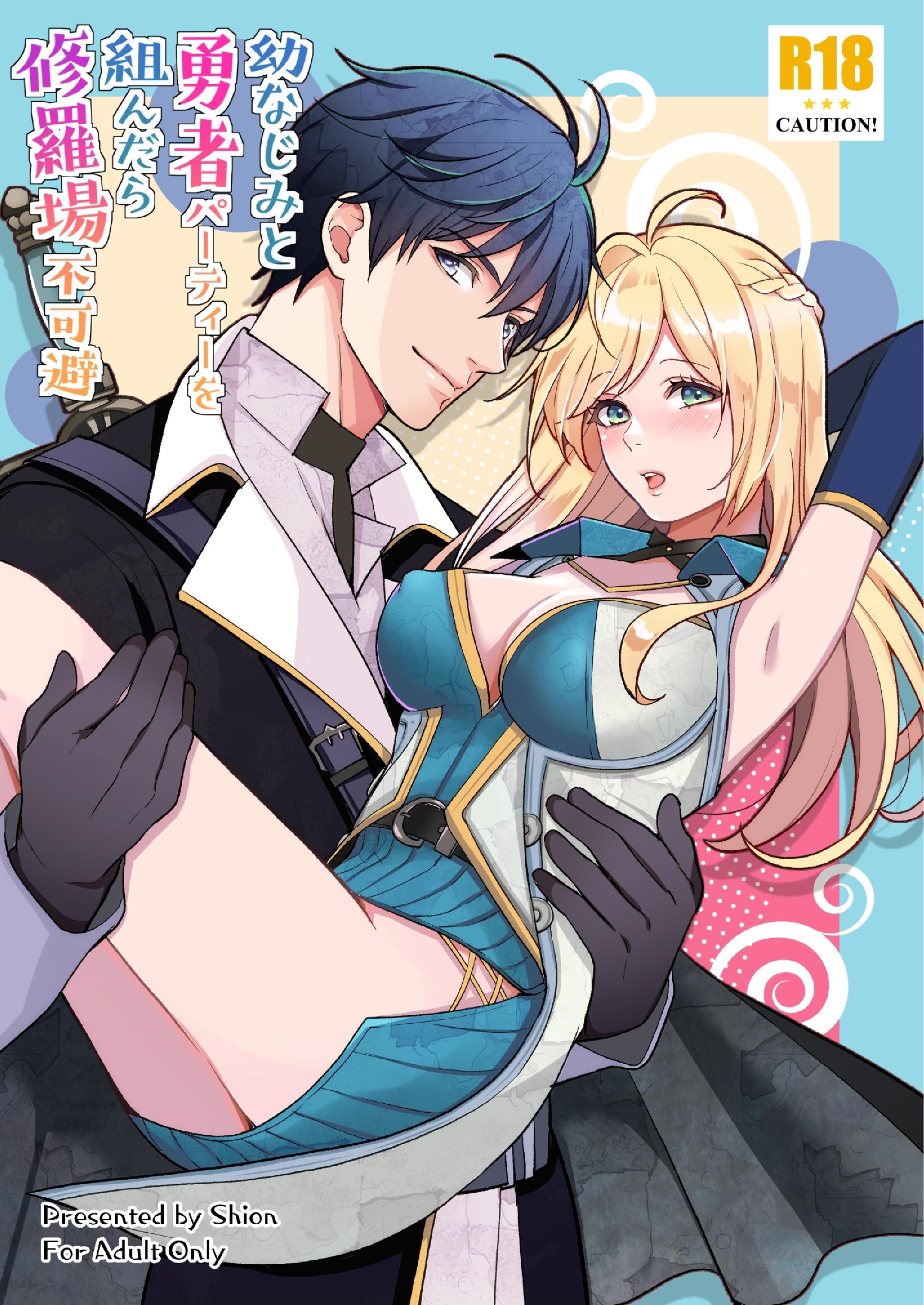 [21+] nếu thành lập một nhóm anh hùng với người bạn thời thơ ấu, thảm kịch là không thể tránh chapter 1.1 1