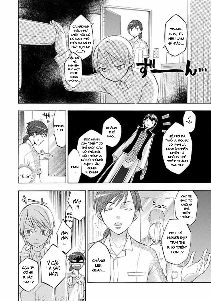 aphorism chapter 19 27