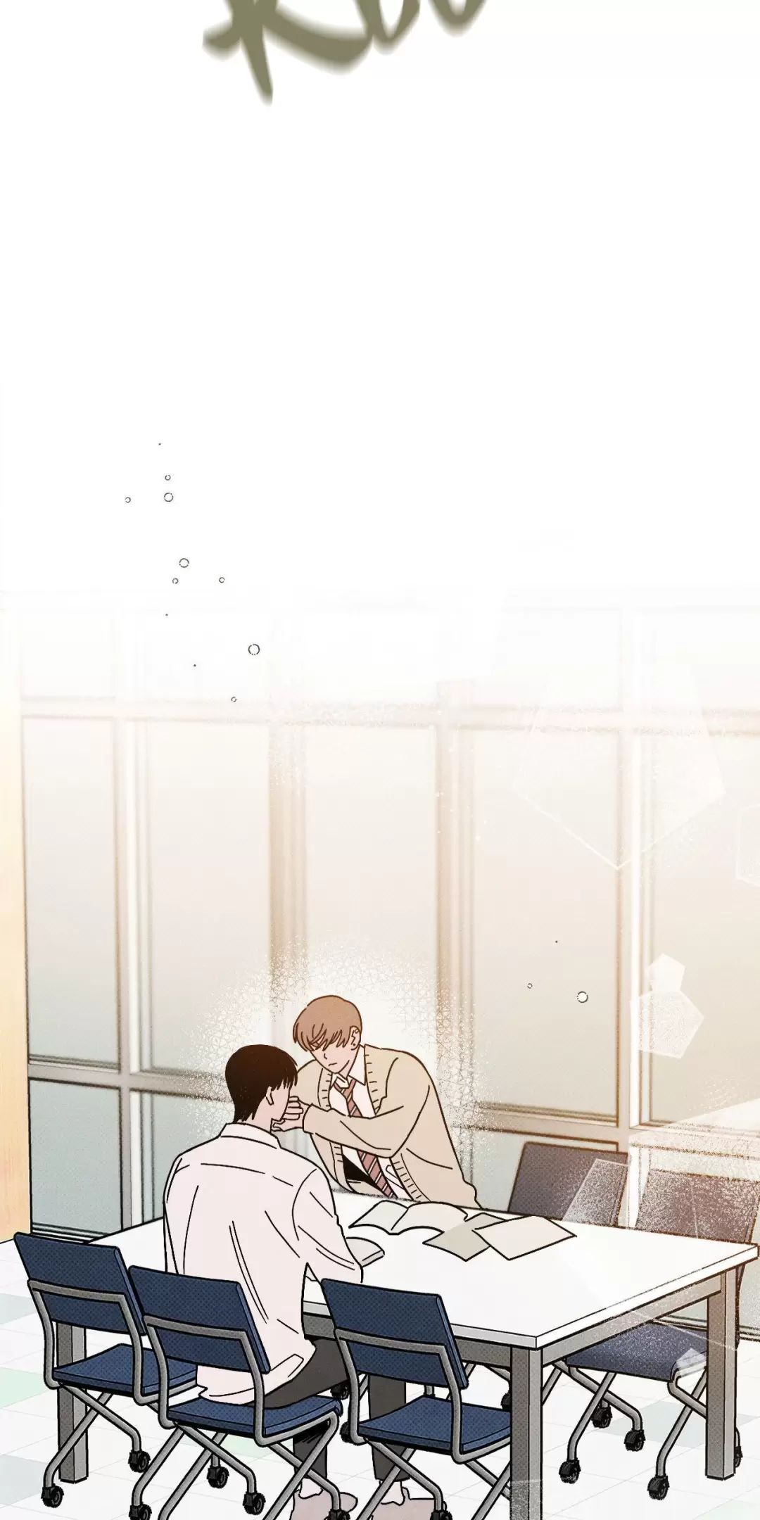 lời tỏ tình từ con số 0 chapter 2 42