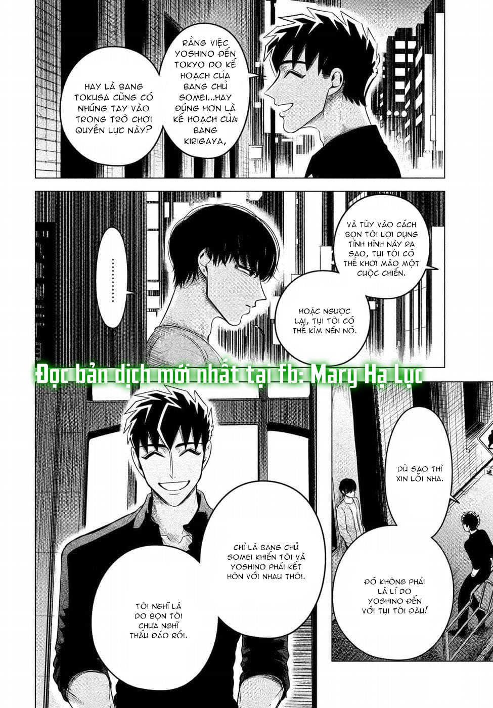 [18+] kiếp sau thà làm người xa lạ chapter 9 7