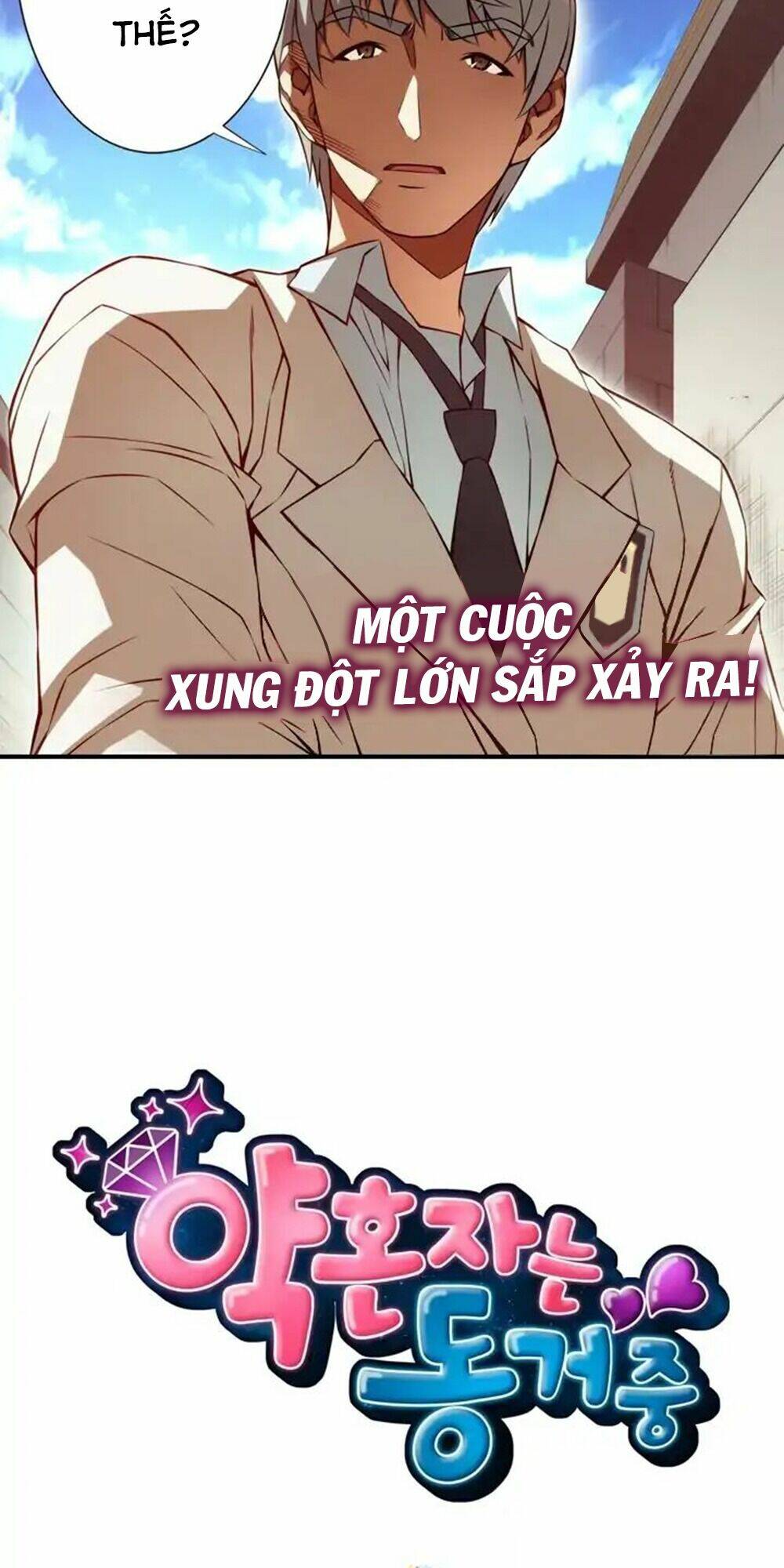 cohabitation with the fiancee chapter 90 7