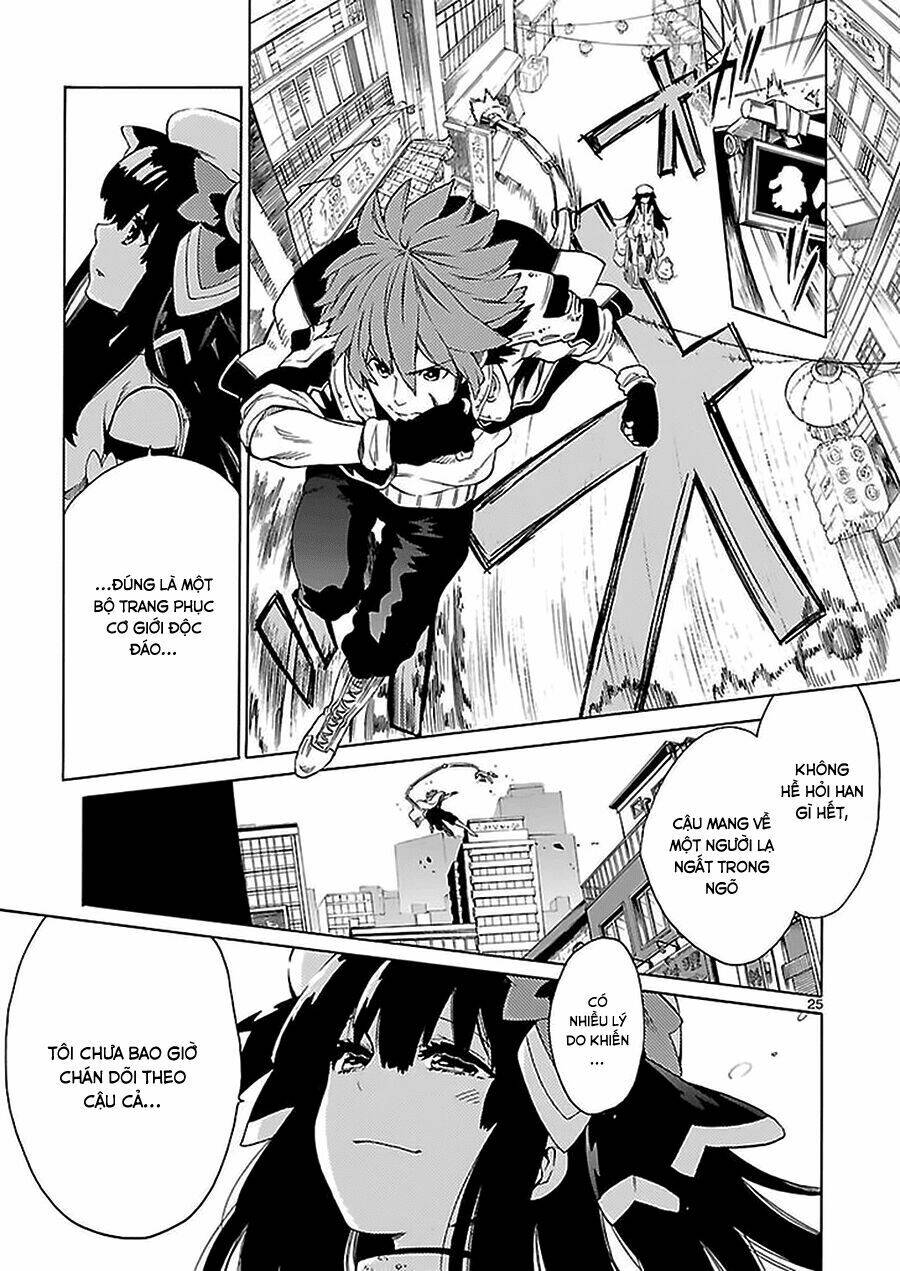 cross x regalia chapter 1 22