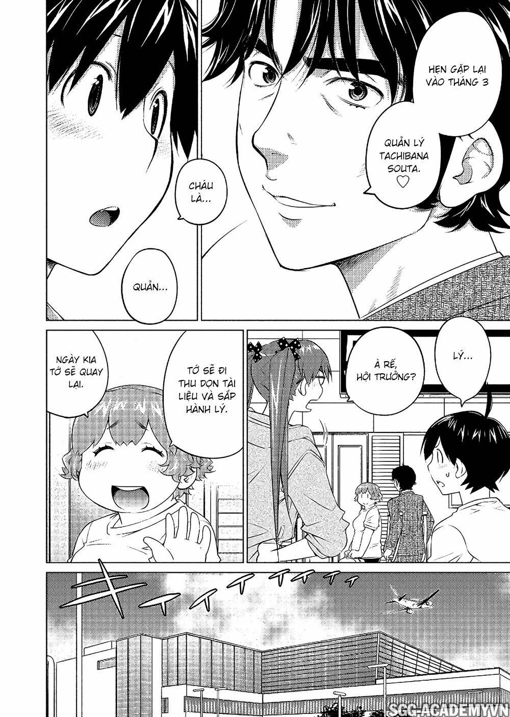 ookii onnanoko wa daisuki desu ka chapter 51 5