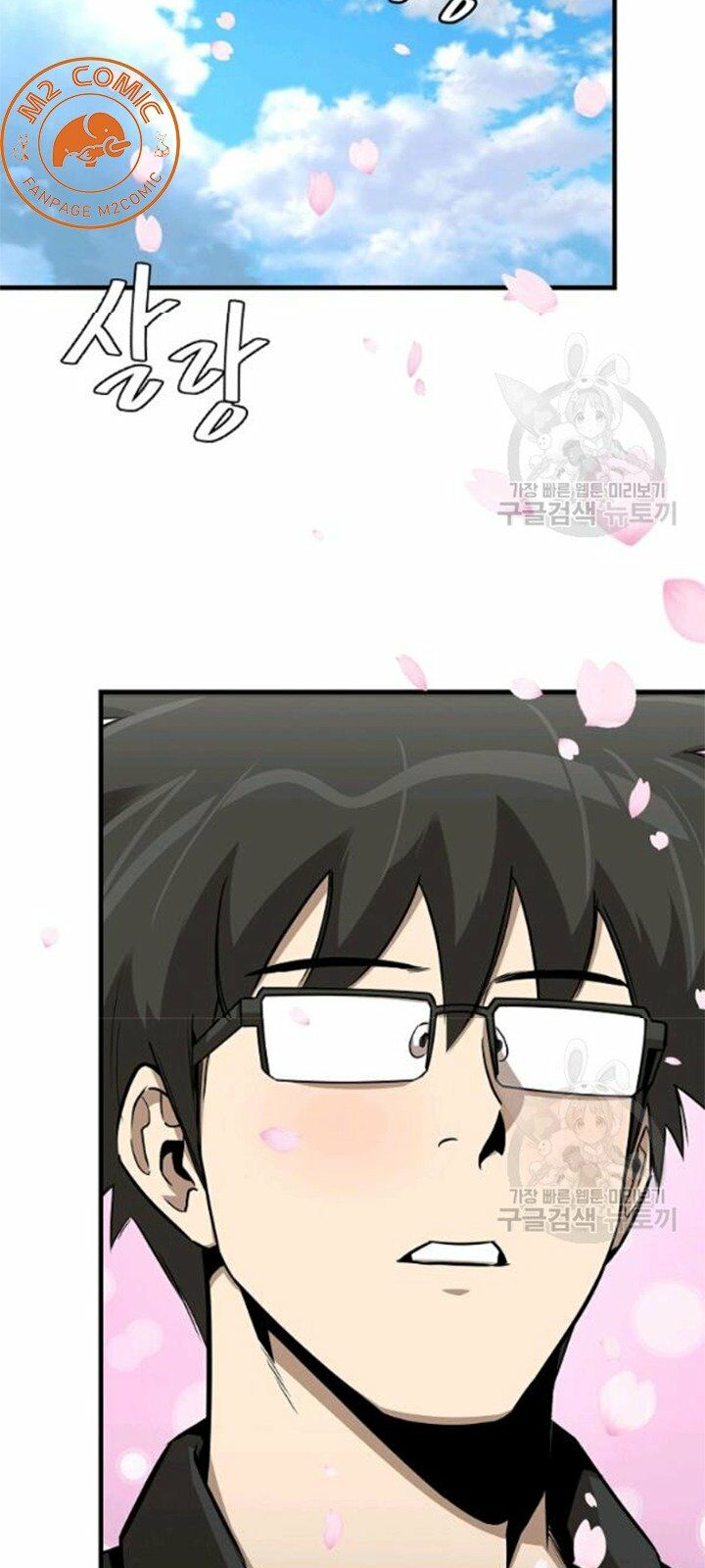 return survival chapter 79 60