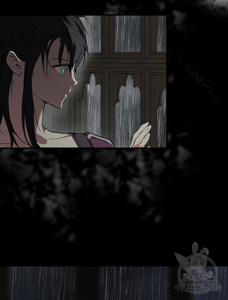 quý cô bí ẩn - secret lady chapter 47 54