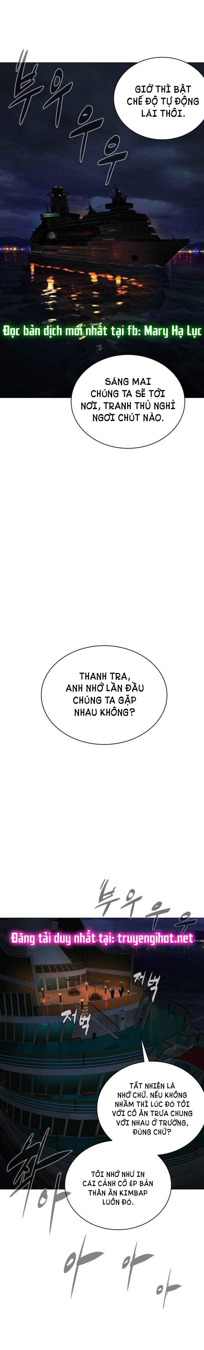 bạch huyết - white blood chapter 78 3