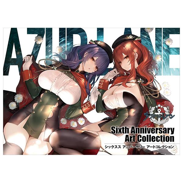 Azur Lane 6th Anniversary Art Collection (Japanese Edition)
