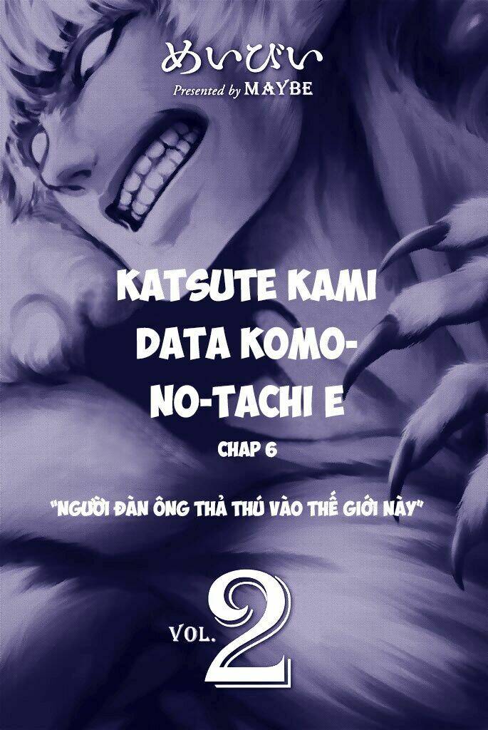 the abandoned sacred beasts chapter 6 1