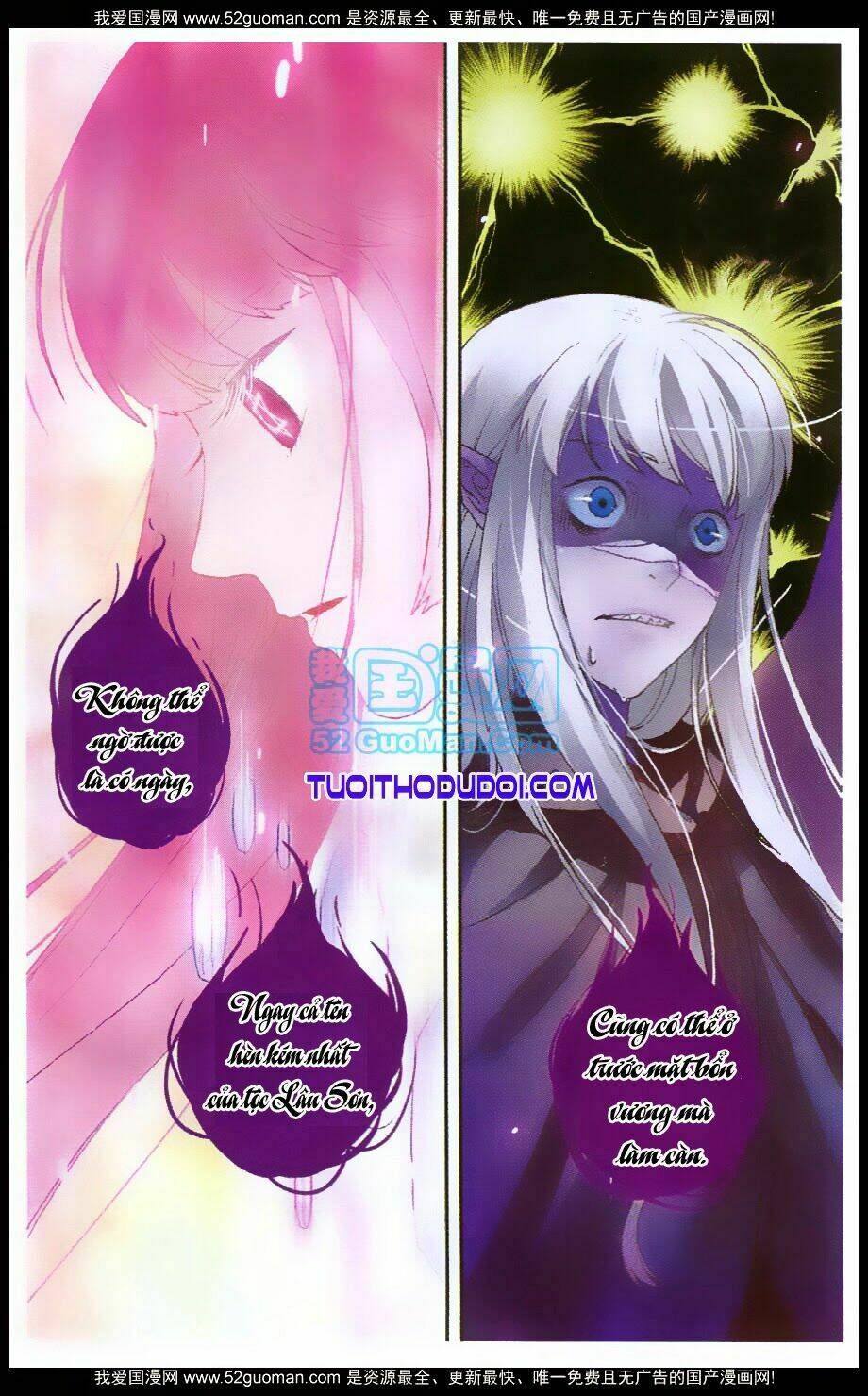 hoa tịch và miên vương 2 chapter 3 5