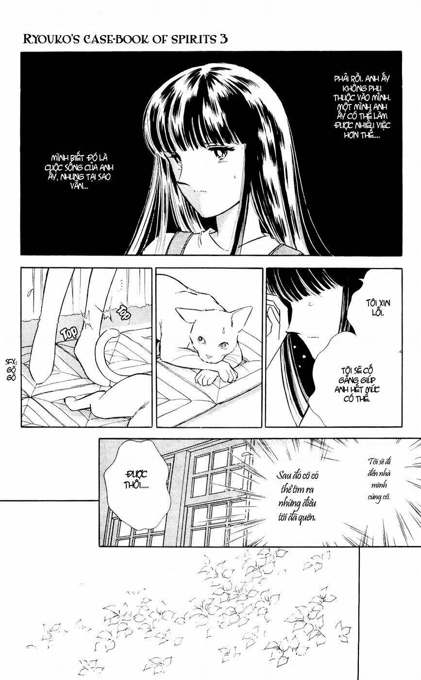 ryouko no shinrei jikenbo chapter 9 20