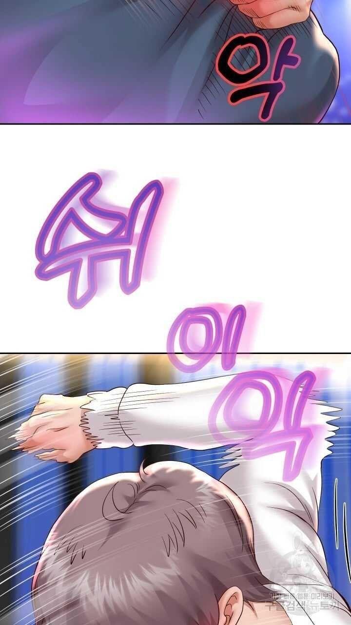 18+ tôi! trọng sinh với chiếc bò toi chapter 22.2 14