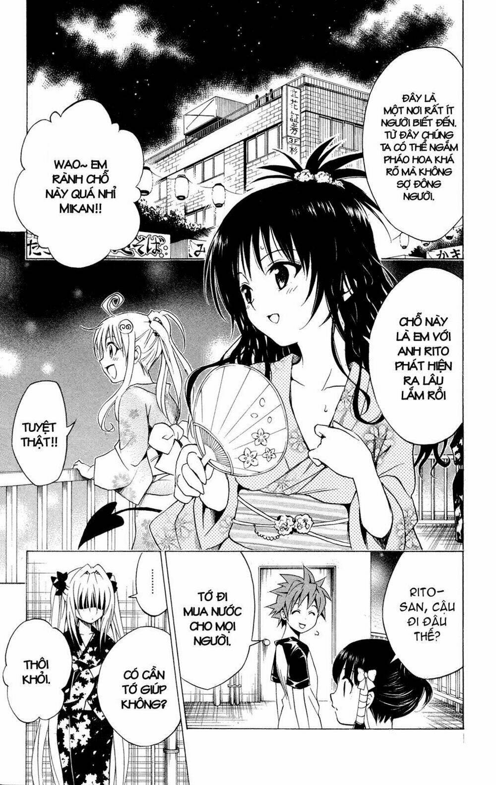 bọn tớ thích cậu! rito chapter 110 15