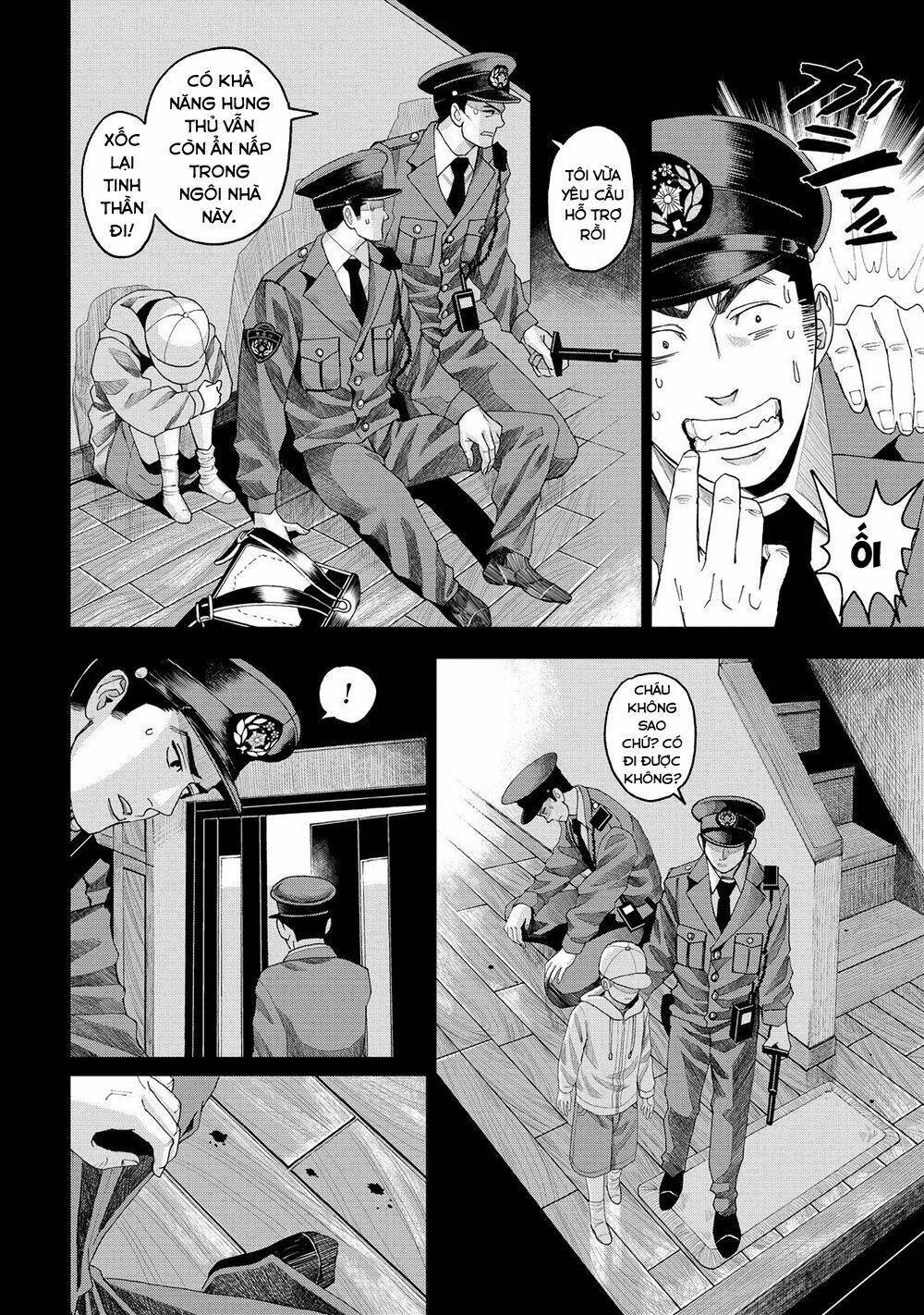 trace: kasouken houi kenkyuuin no tsuisou chapter 5 11