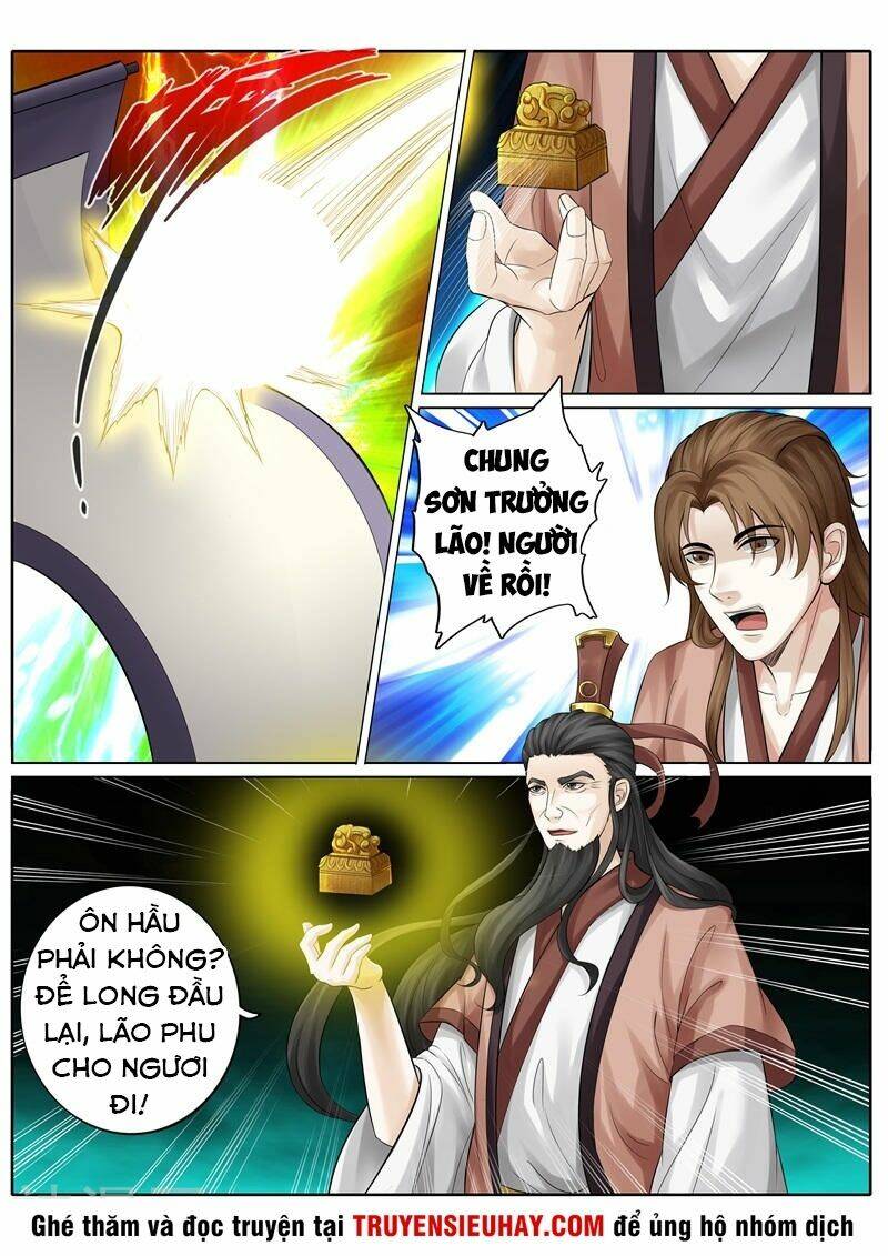 chư thiên ký chapter 241 6