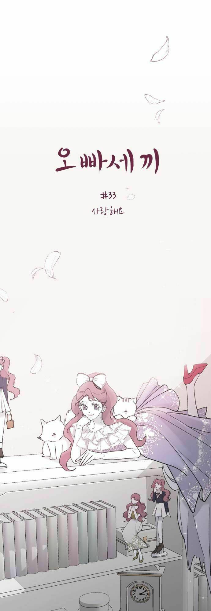 ba người anh trai cực phẩm của tôi chapter 33 15