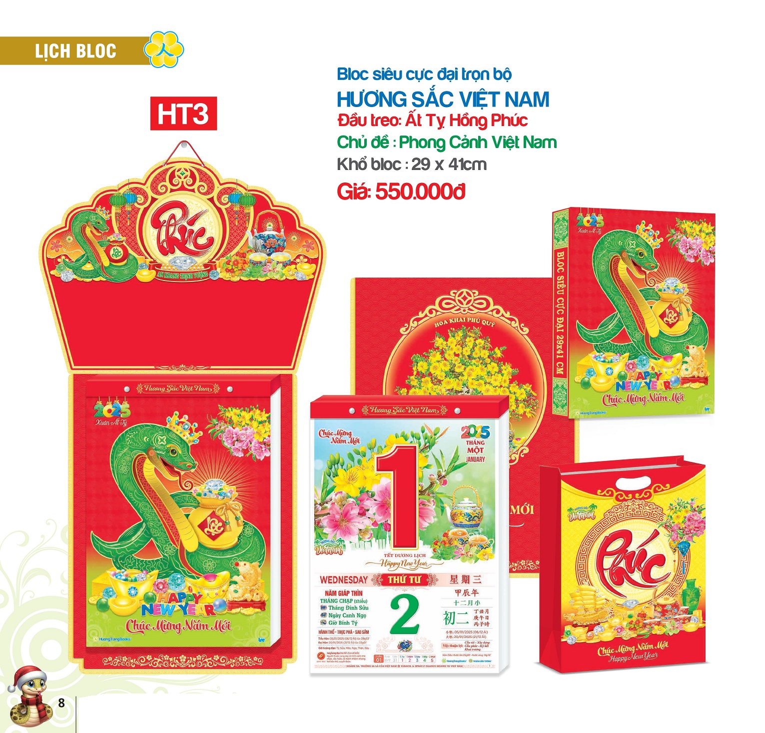 Lịch Bloc Siêu Cực Đại Trọn Bộ 2025 (29 x 41 cm) - (30 x 40 cm) - Hoa Và Phong Thủy - Hương Sắc Việt Nam
