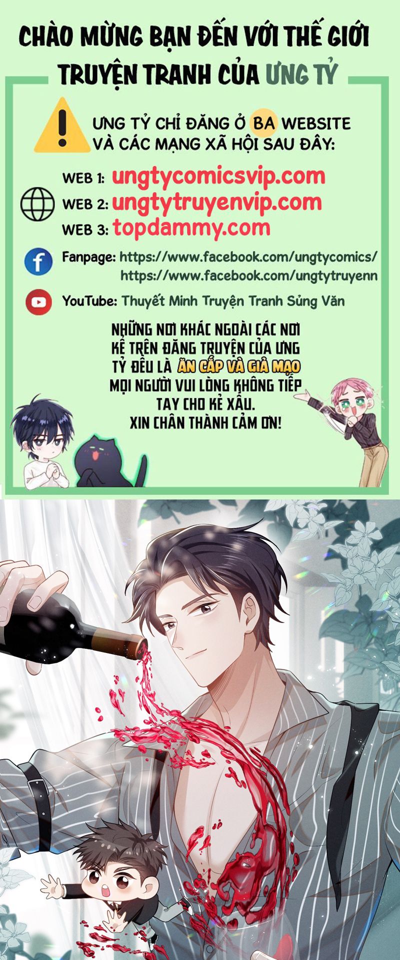 lai sinh bất kiến chapter 110 1