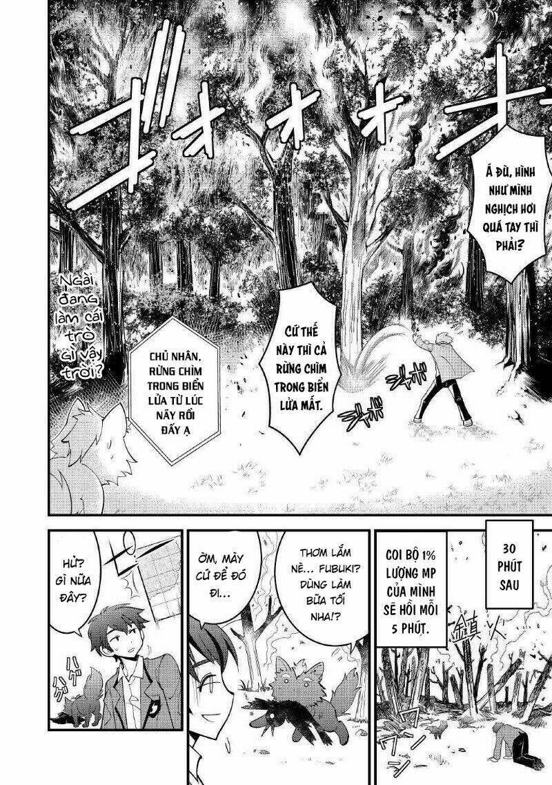 kamisama ni kago 2 nin bun moraimashita chapter 3 15