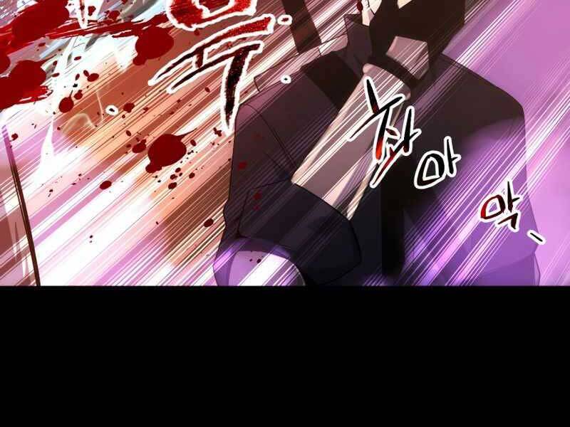 Ta Nhận Được Vật Phẩm Thần Thoại chapter 2.5 111