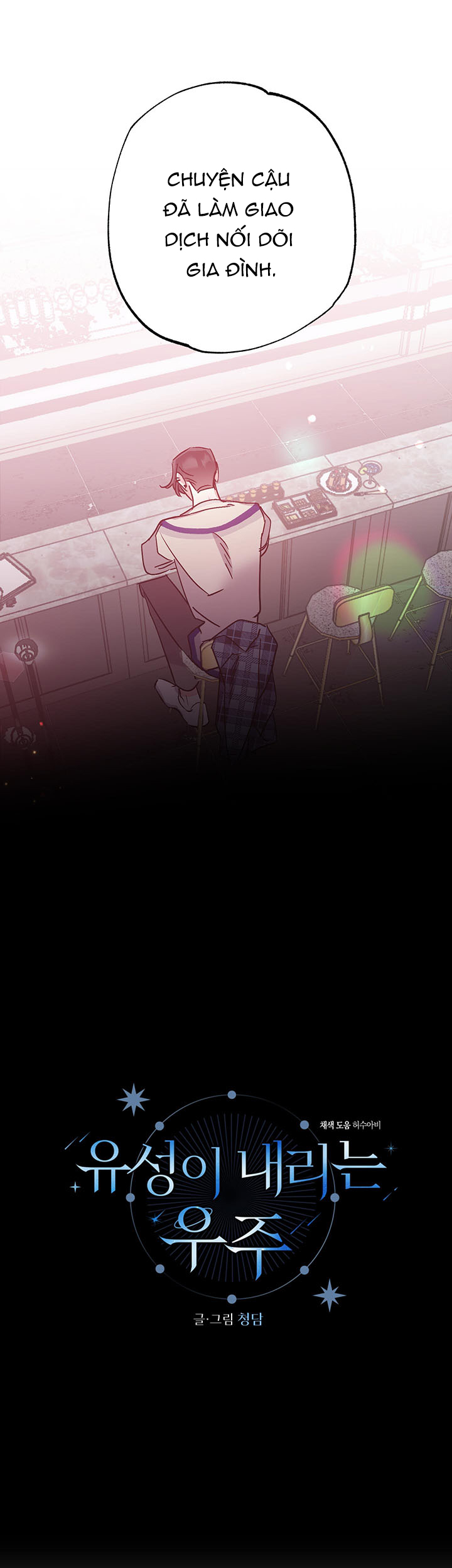 vì sao sa vào vũ trụ chapter 6 8