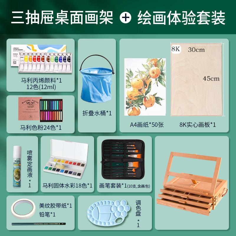 Phong cách mới nhất hộp vẽ để bàn giá vẽ loại ngăn kéo bảng vẽ hộp đựng tranh nhiều lớp hai trong một lưu trữ dầu phấn màu để bàn