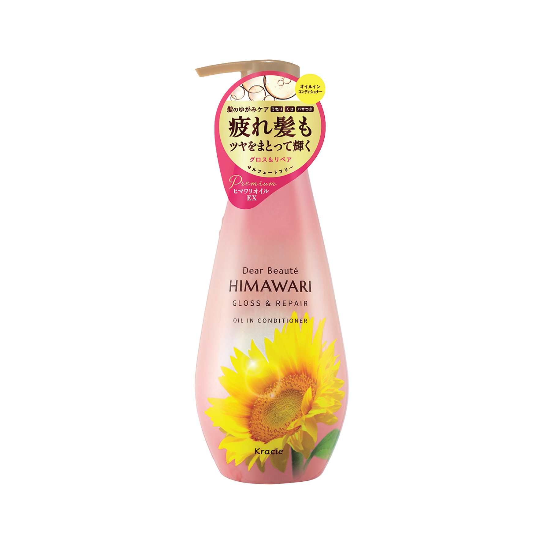 Dầu Xả Tóc Himawari – Phục Hồi Và Dưỡng Tóc Óng Ả