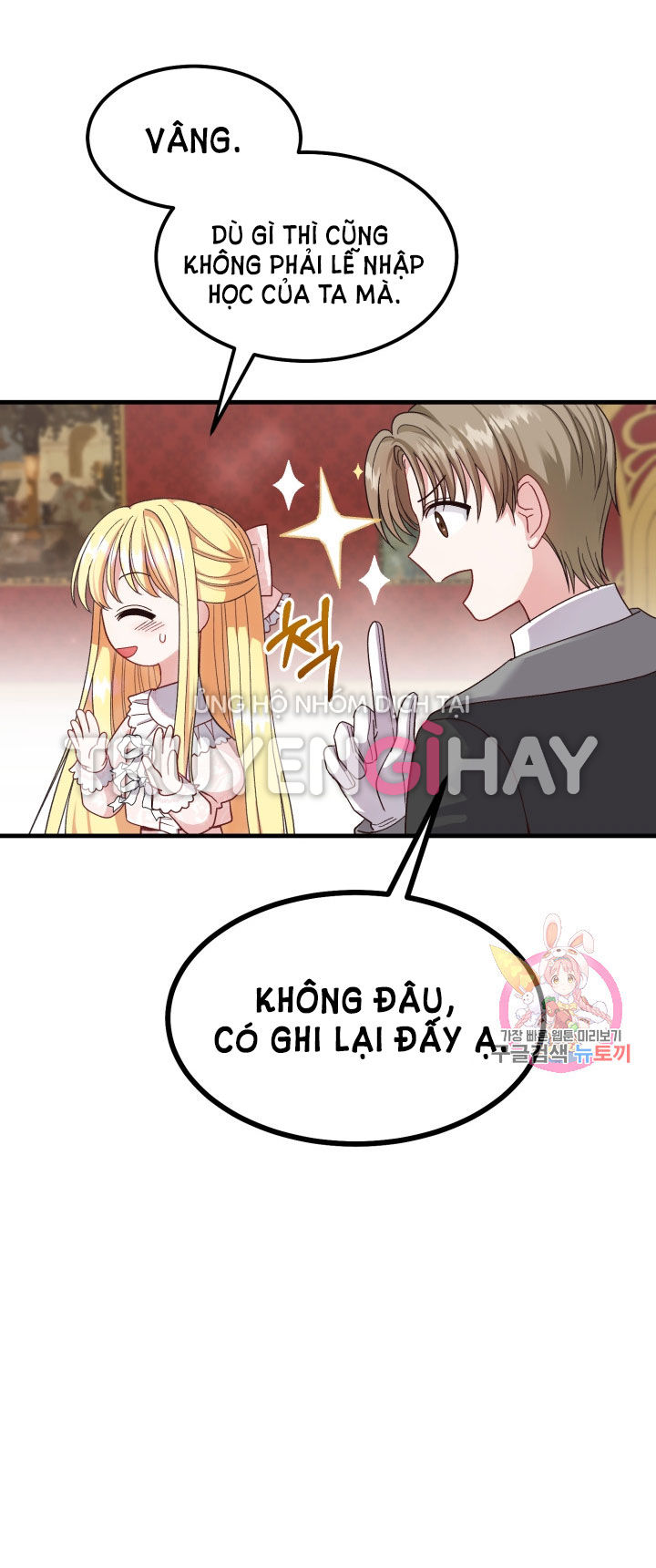trở thành vợ thái tử quái vật chapter 36.1 12