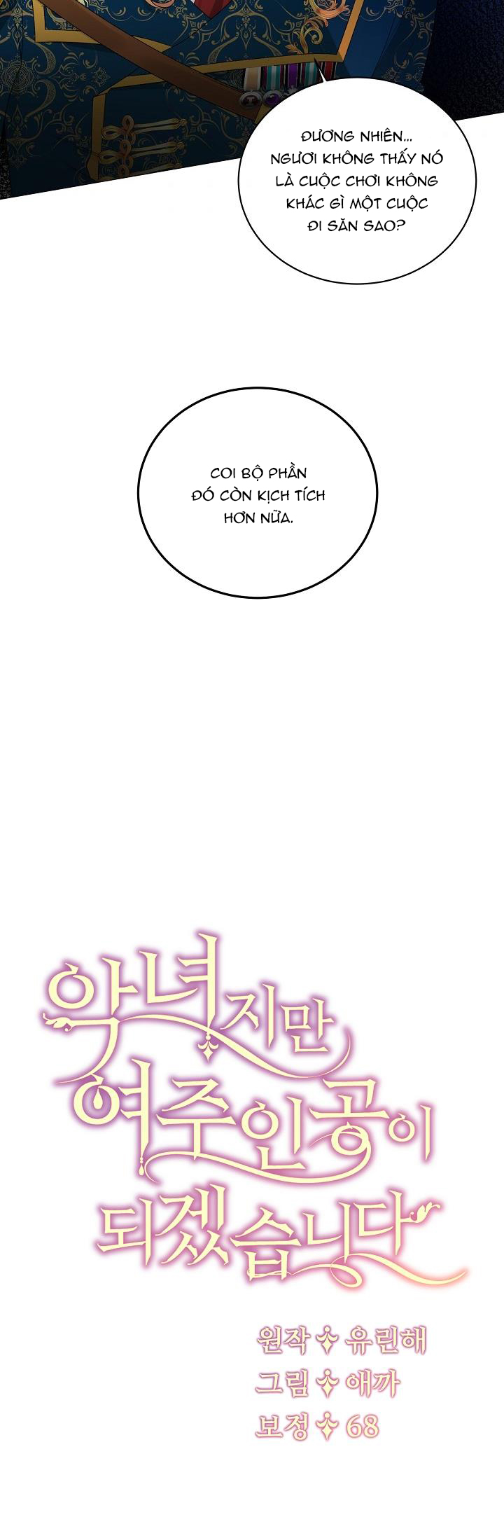 tôi sẽ trở thành nhân vật chính chapter 20 36