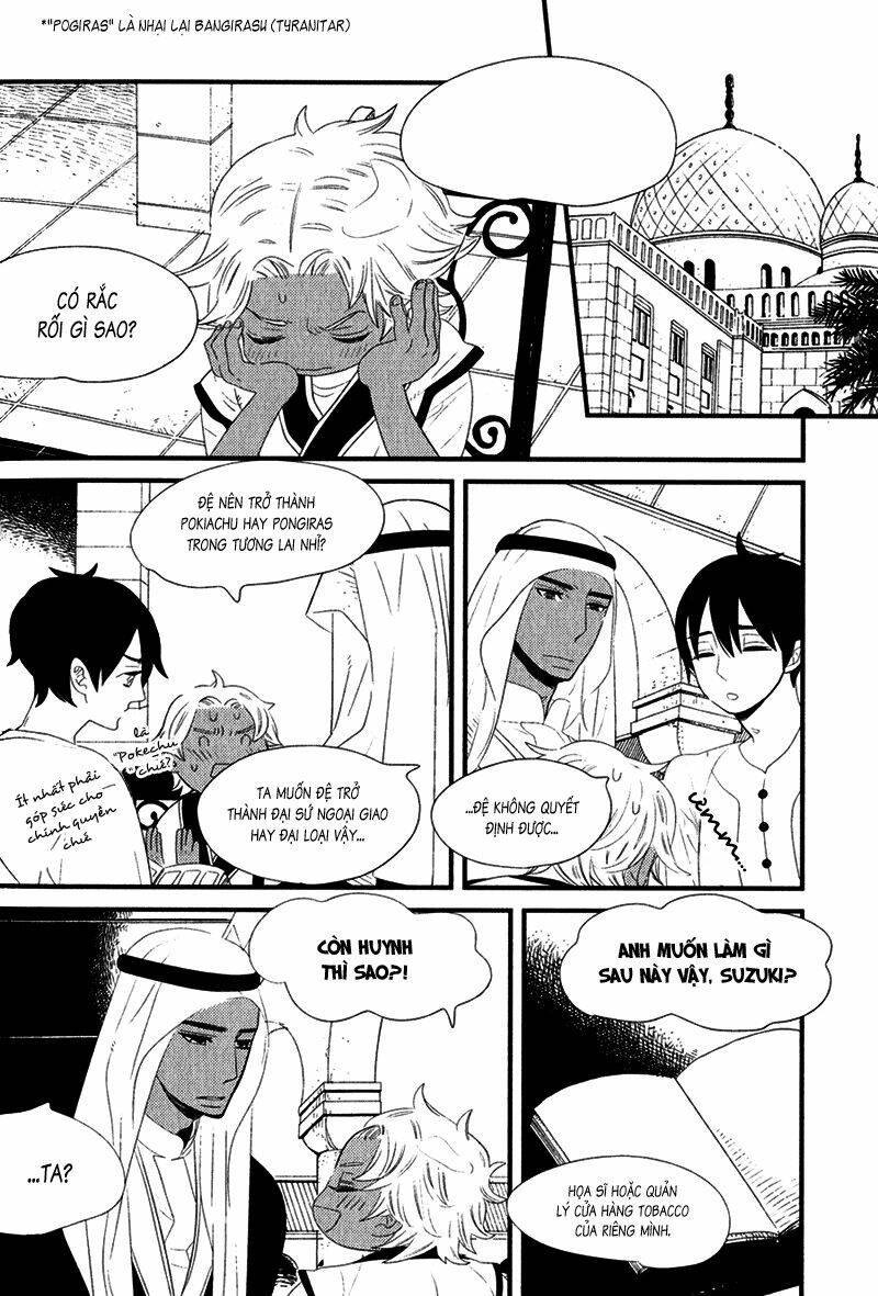 ouji to kotori chapter 5 3