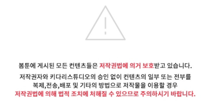 đây là cuộc hôn nhân lừa đảo chapter 8.2 24