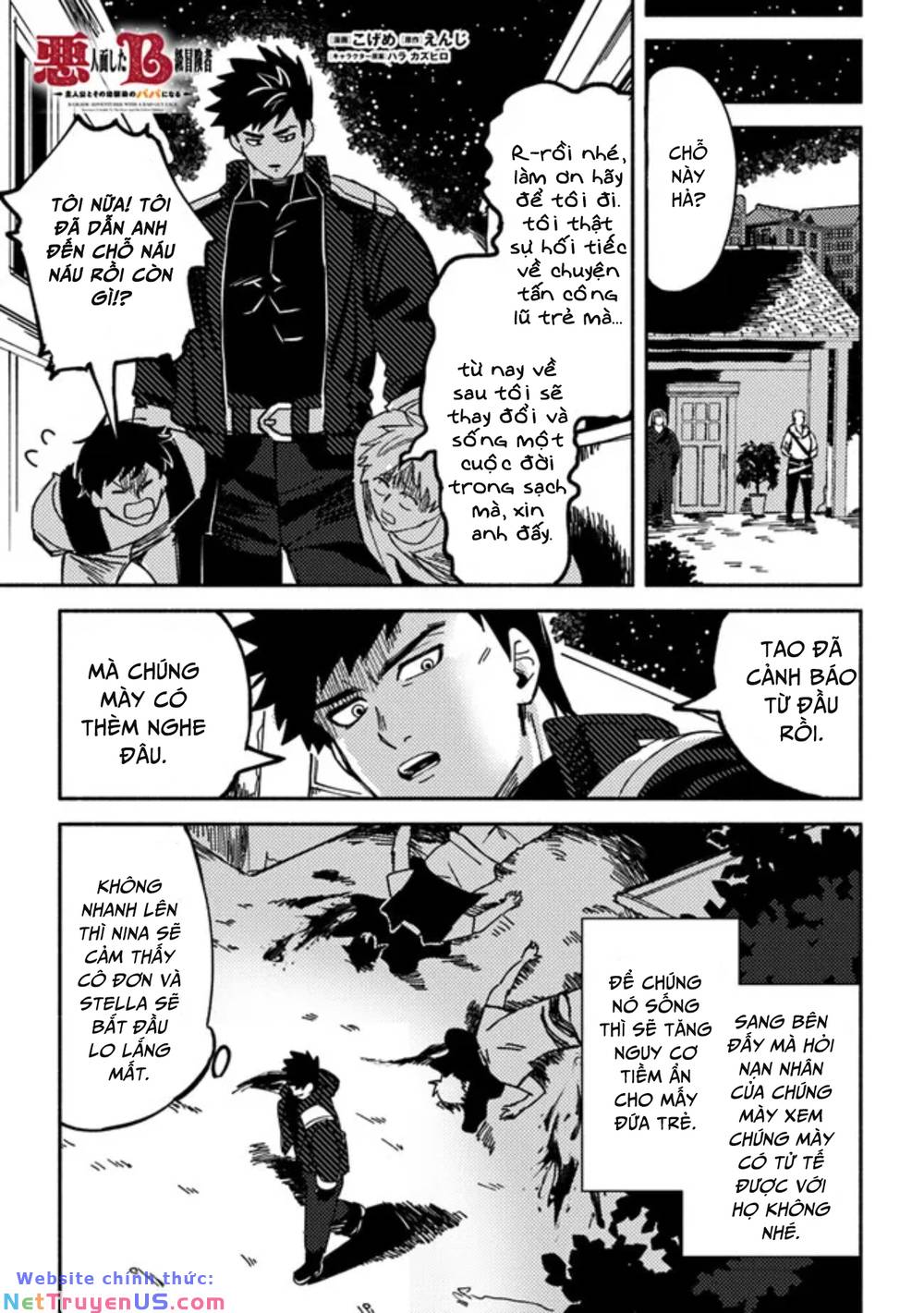 akuninzura shita b-kyuu boukensha - shujinkou to sono osananajimi-tachi no papa ni naru chapter 3.2 1