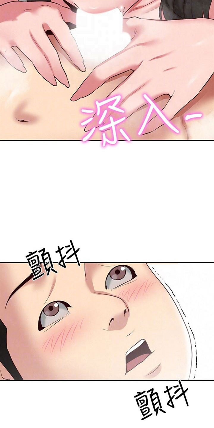 cô gái bé nhỏ của tôi chapter 18.1 29