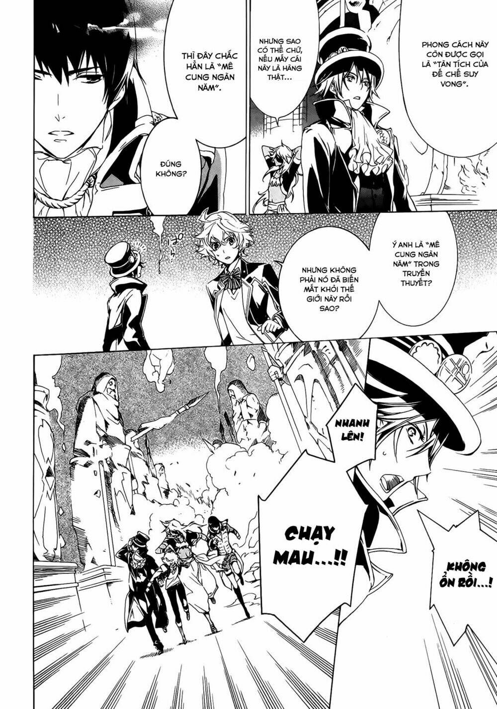 sennen meikyuu no nana ouji chapter 1 26