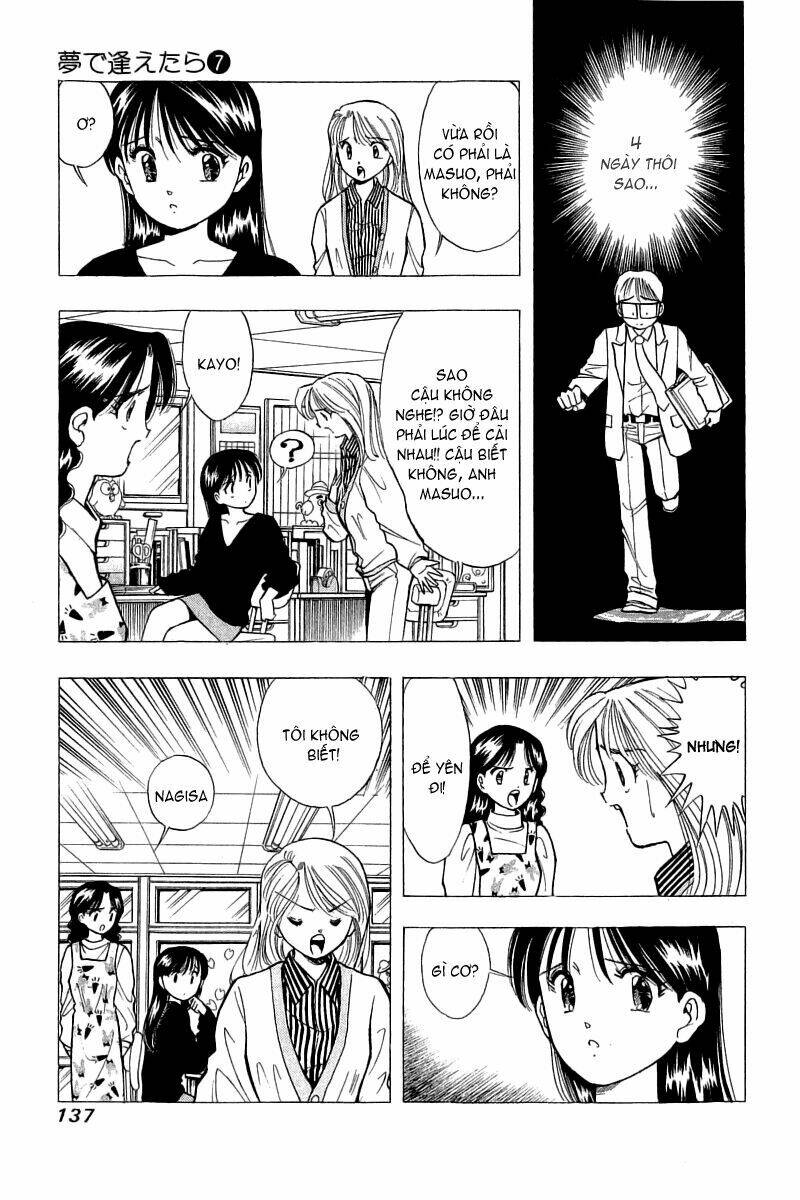 yume de aetara chapter 54 16