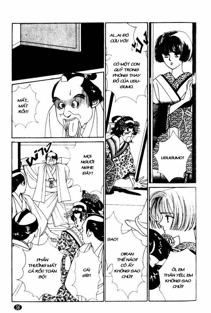 oedo wa nemuranai! chapter 2 14