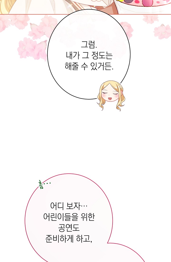 ác nữ đảo ngược đồng hồ cát chapter 115 113