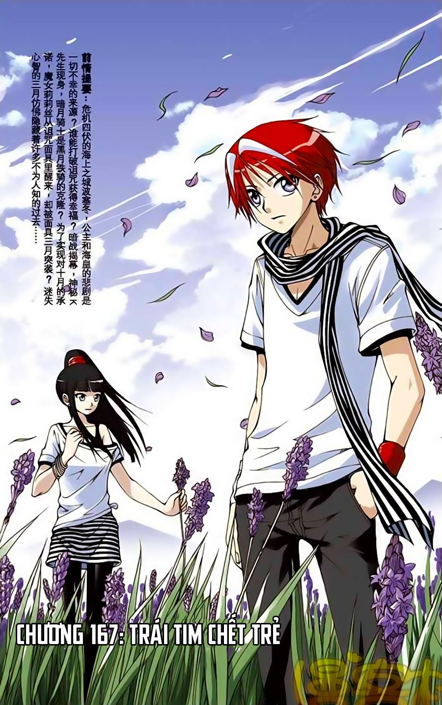 thâu tinh cửu nguyệt thiên chapter 167 1