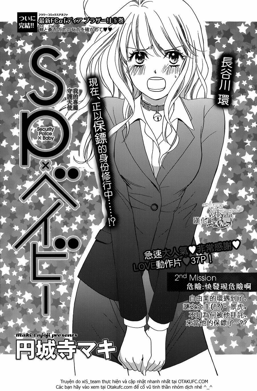 khi mỹ nhân ra tay cứu anh hùng chapter 2 3