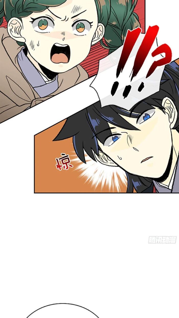 học sĩ tái sinh chapter 152.5 17