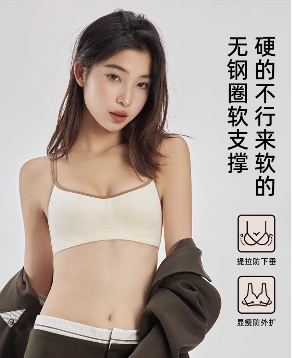 ÁO LÓT SIÊU MỊN SIÊU ĐẸP SIZE 34-38 DÀNH CHO NỮ