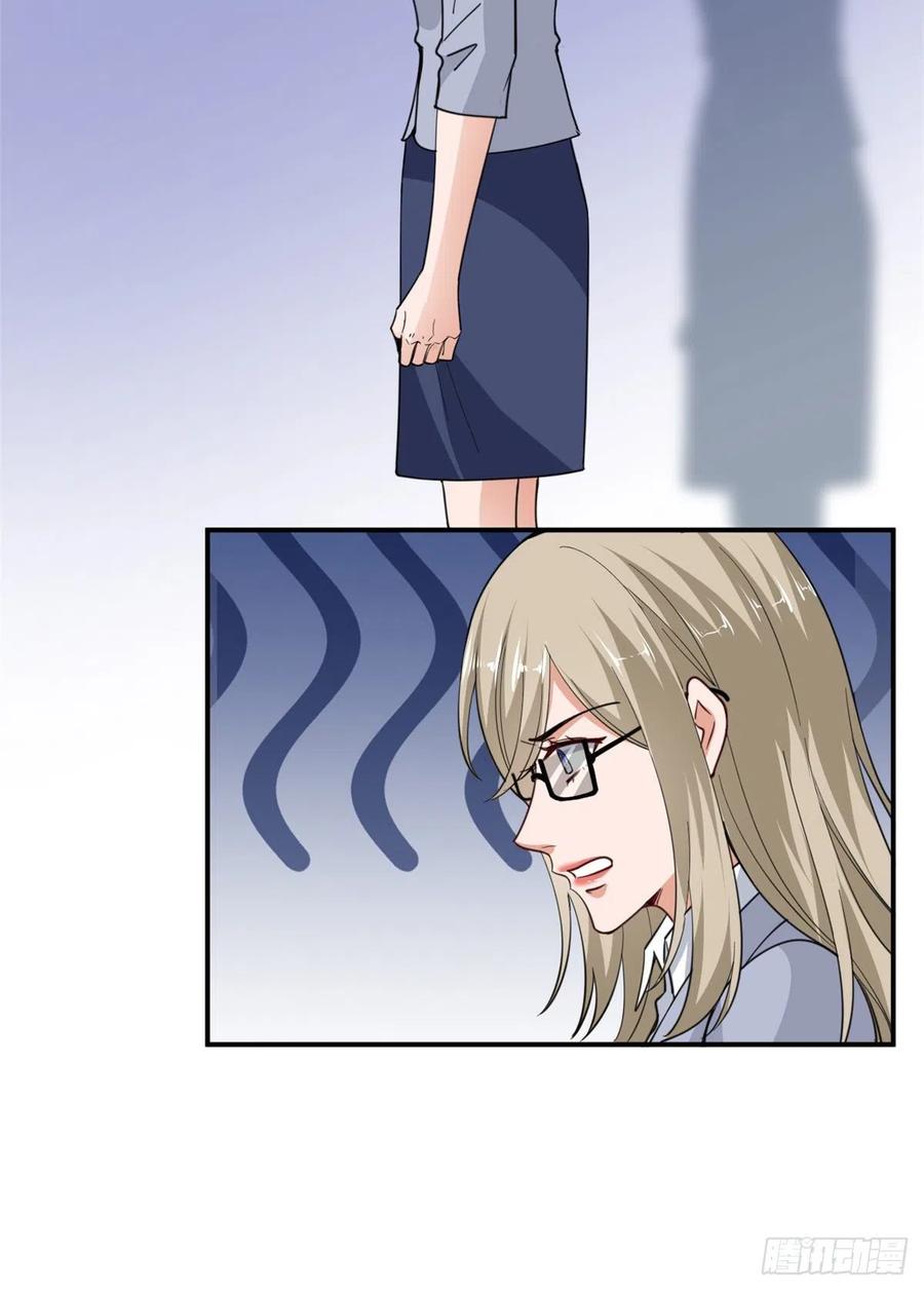 thí hôn lão công, cần giúp sức chapter 250 14