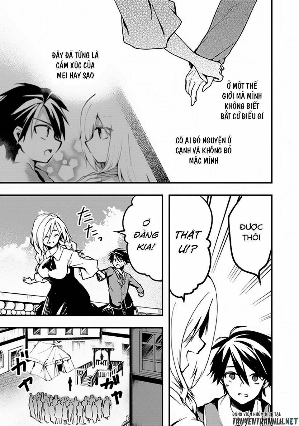 walpurgis no yoru ni chapter 3 25