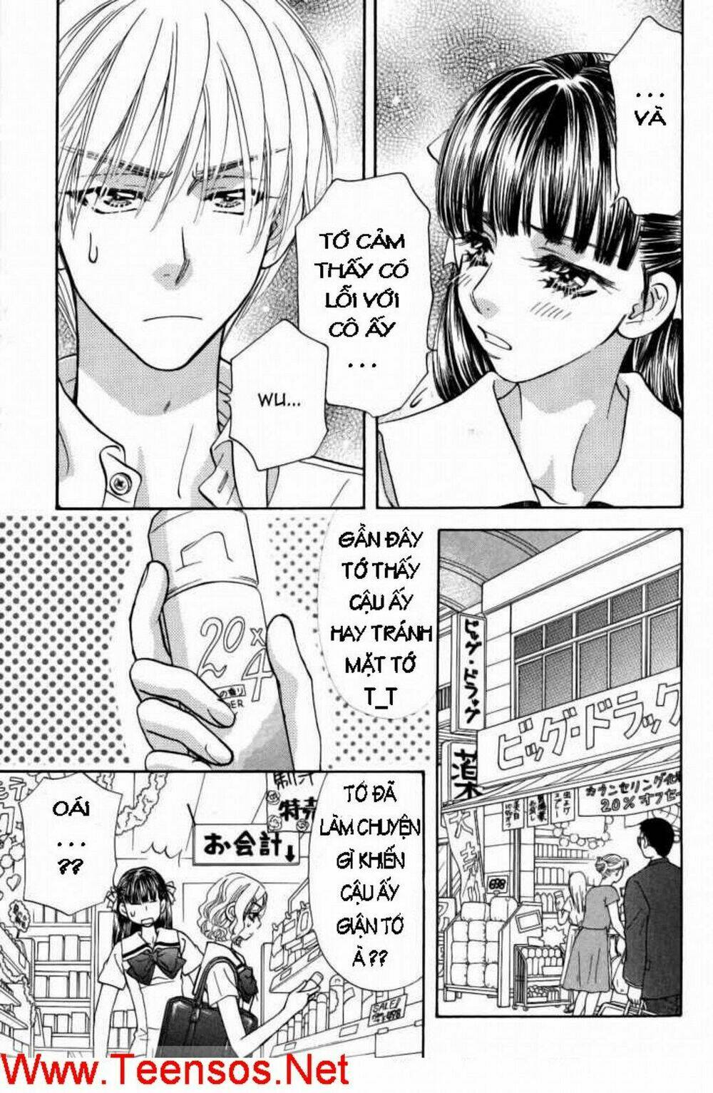 boku to kanojo no xxx chapter 34 12