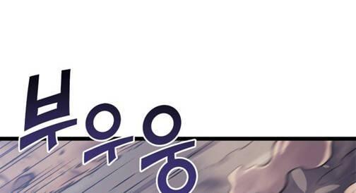 tôi trở lại thăng cấp một mình chapter 134.5 37