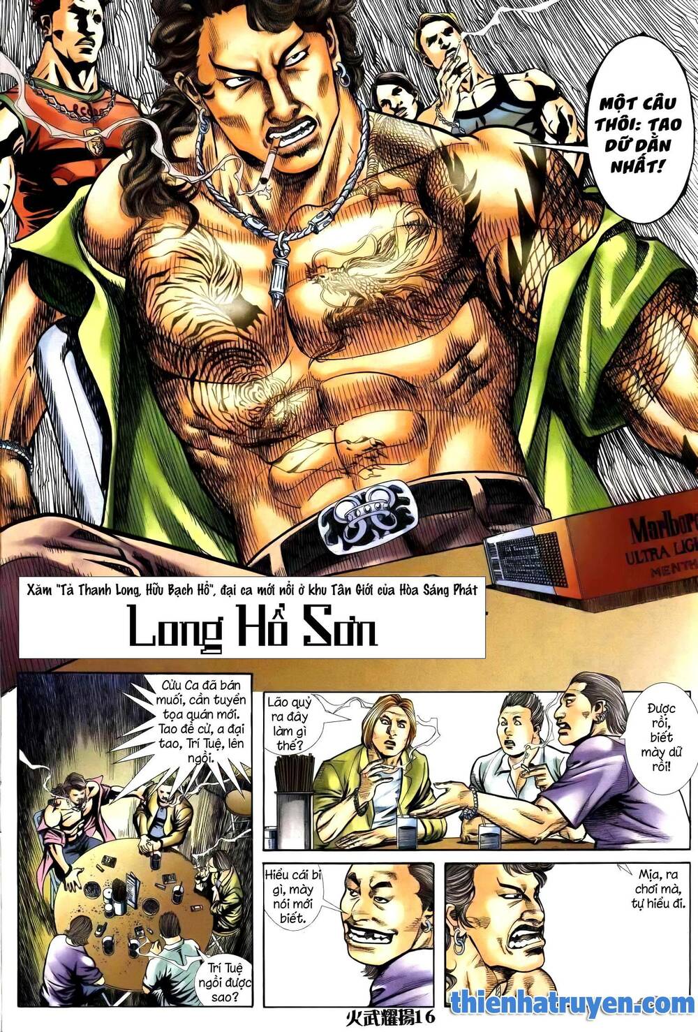 hỏa vũ diệu dương chapter 247.2 1