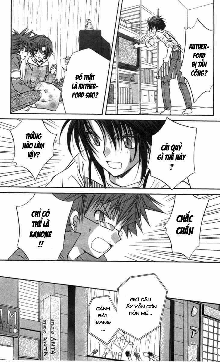 spiral: suiri no kizuna chapter 27 6